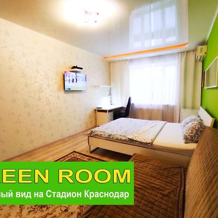 New Stadium Krasnodar Apartment المظهر الخارجي الصورة