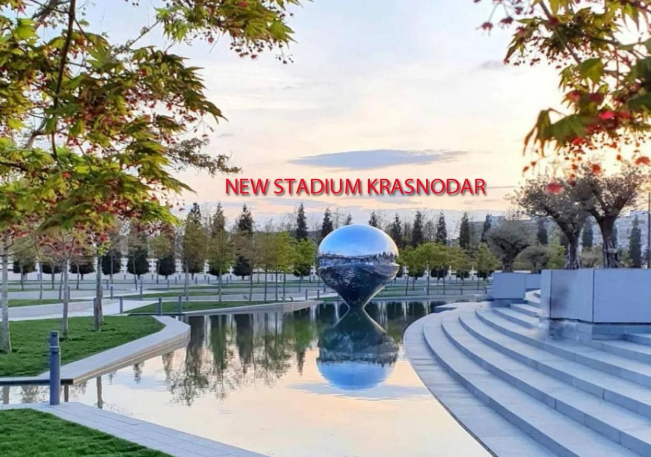 New Stadium Krasnodar Apartment المظهر الخارجي الصورة