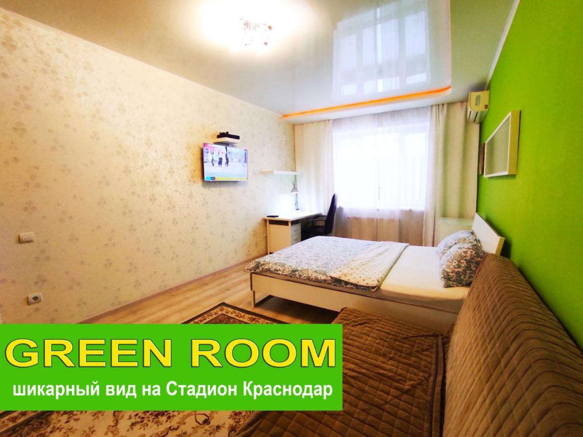 New Stadium Krasnodar Apartment المظهر الخارجي الصورة