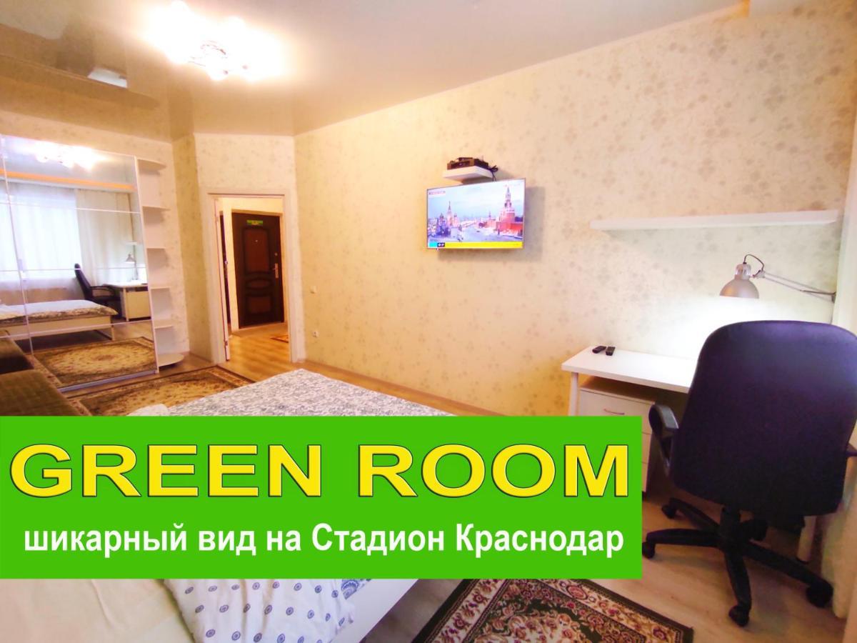 New Stadium Krasnodar Apartment المظهر الخارجي الصورة